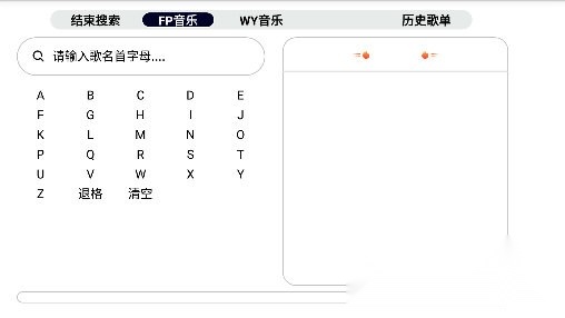 简音tv手机免费版图1