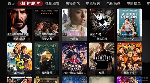 喵影视电视版图3