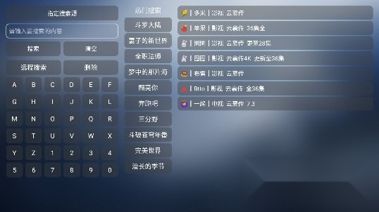 小林子tv去广告纯净版图3