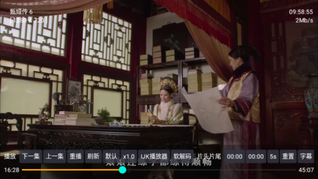 鱼视界原版图1