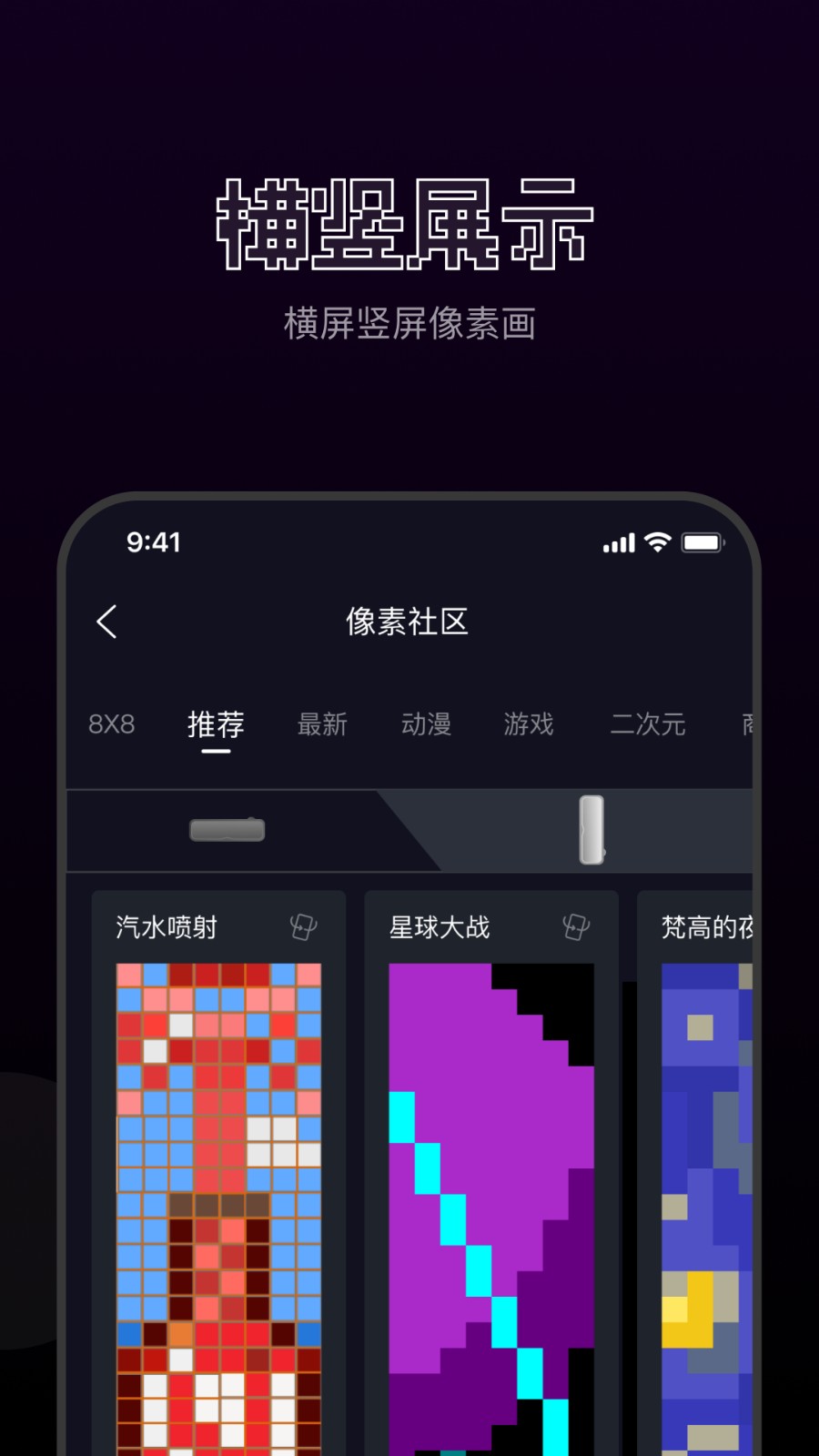 FannQiee像素绘画安卓版图3