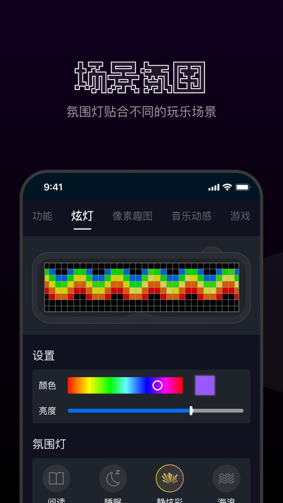 FannQiee像素绘画安卓版图4