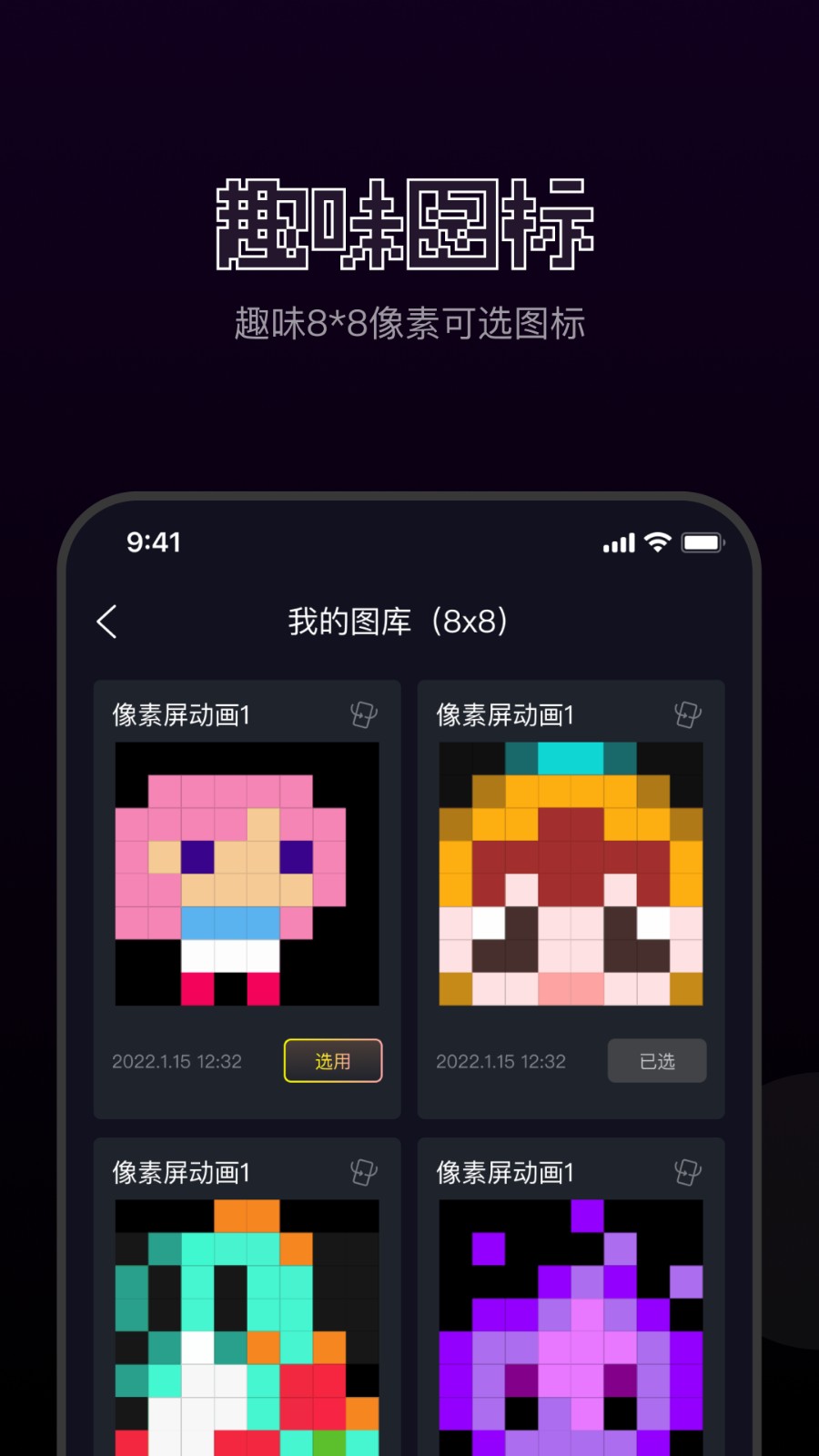 FannQiee像素绘画安卓版图2
