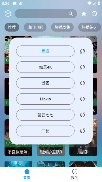 氢视频Pro通用版图4