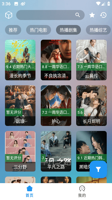 氢视频Pro通用版图2