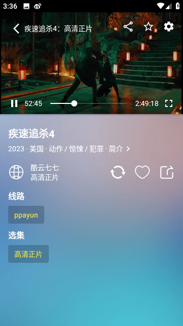 氢视频Pro通用版图3