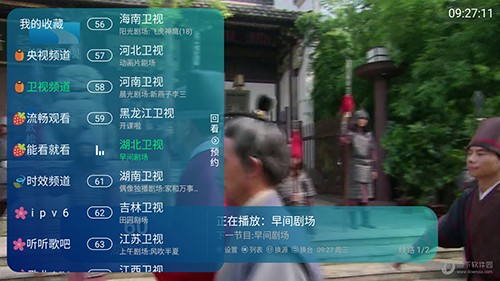 六月TV官方版图4