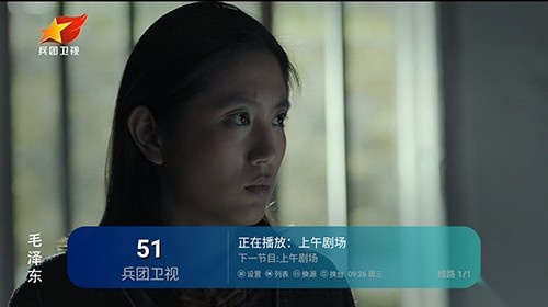 六月TV官方版图3