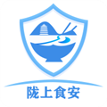 陇上食安公众端通用版