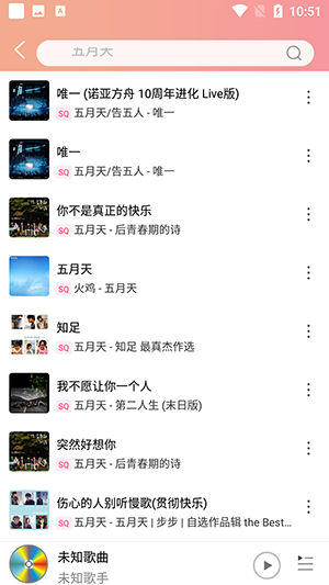 乐嗨音乐2026直装版图2