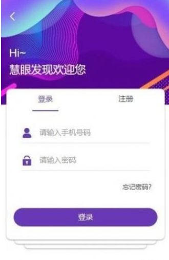 慧眼发现原版图1