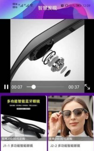 慧眼发现原版图2