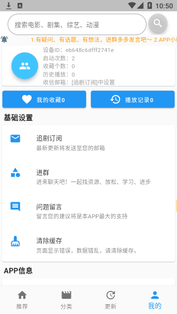 毛坯资源原版图1