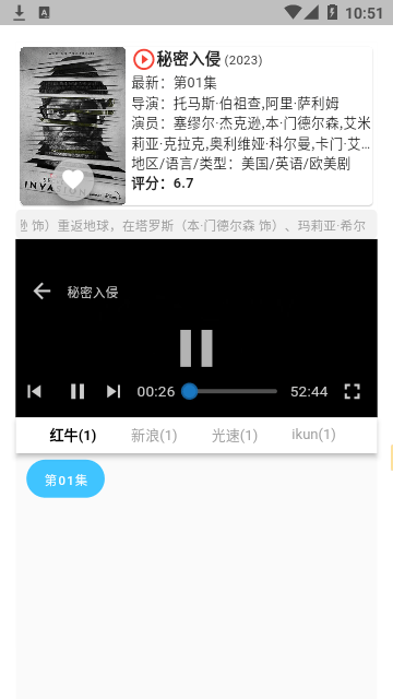 毛坯资源原版图2