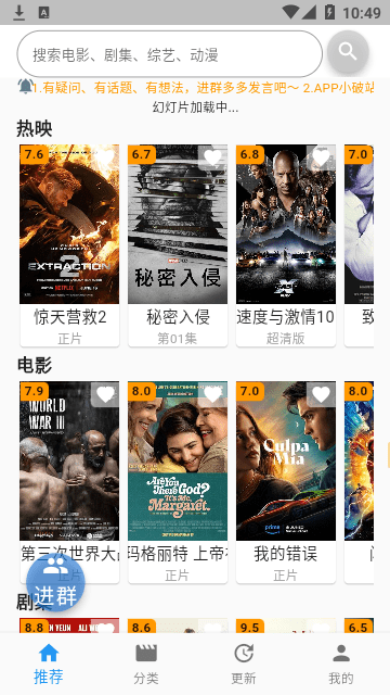 毛坯资源原版图3