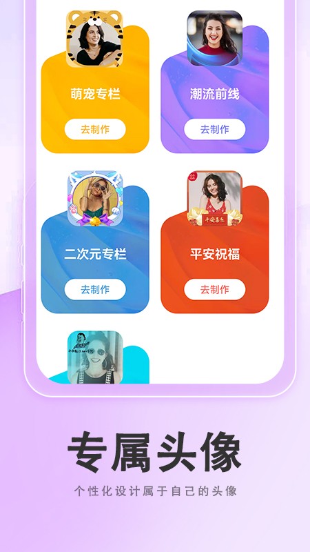 犀牛计步器正版图4