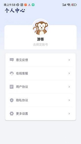 快传文件手机版图1