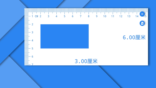 电子直尺原版图2