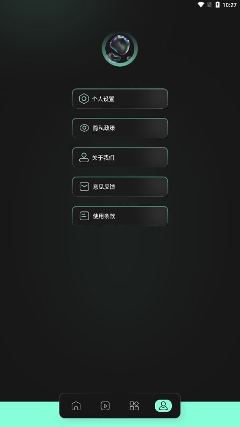auv剪辑软件安卓官方版图4