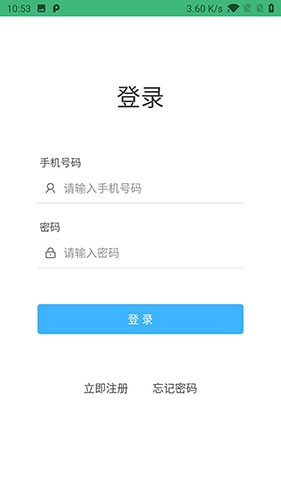 德阳慢管无广告版图5