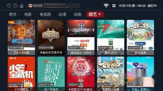 追忆t免费原版图1