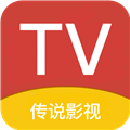 传说影视盒子原版 V3.0.8