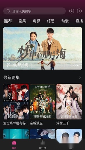大马猴影视无广告版图1