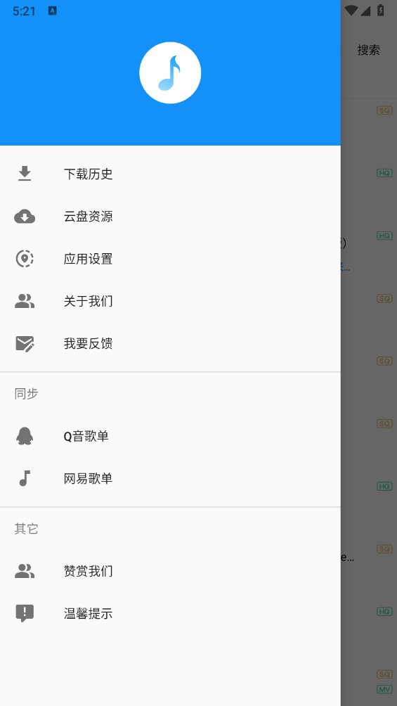 歌词适配2026最新免费版图5