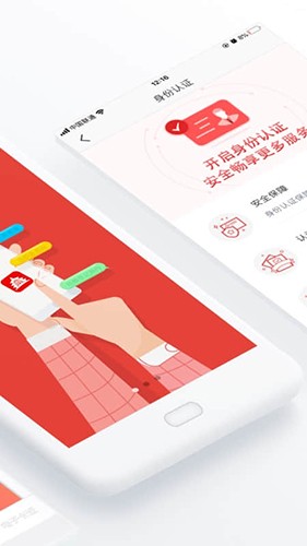 北京通2026直装版图2