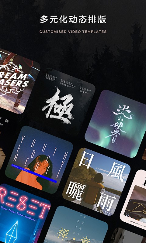 大片Bigshot安卓官方版图4