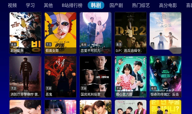 CatVodTV电视版图3