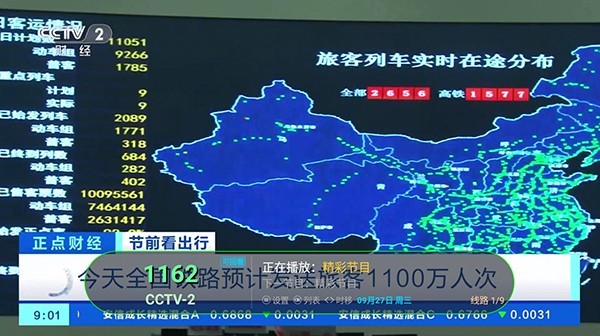秋分TV原版图1
