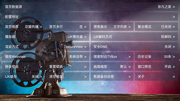南极光视频正版图2