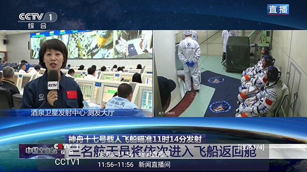 南极光视频正版图4