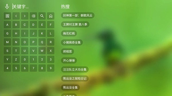 云观影视正版图2