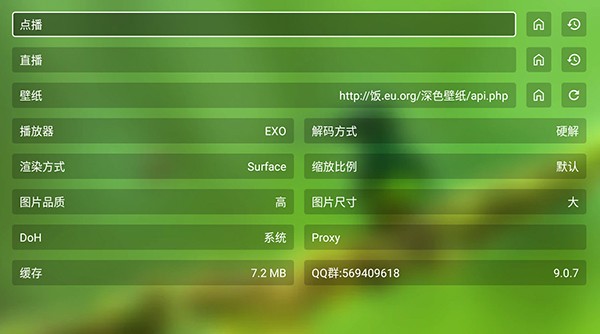 云观影视正版图1