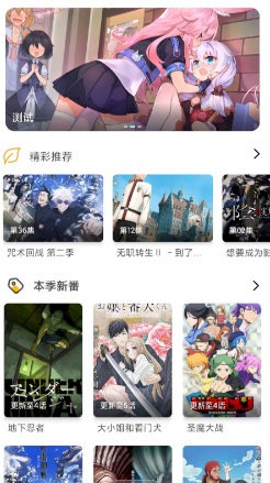 繁星视频最新免费版图4