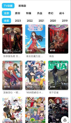 繁星视频最新免费版图2