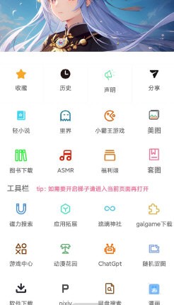 繁星视频最新免费版图3