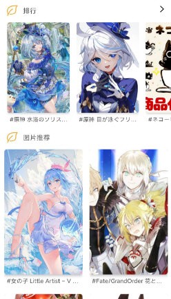 繁星视频最新免费版图1