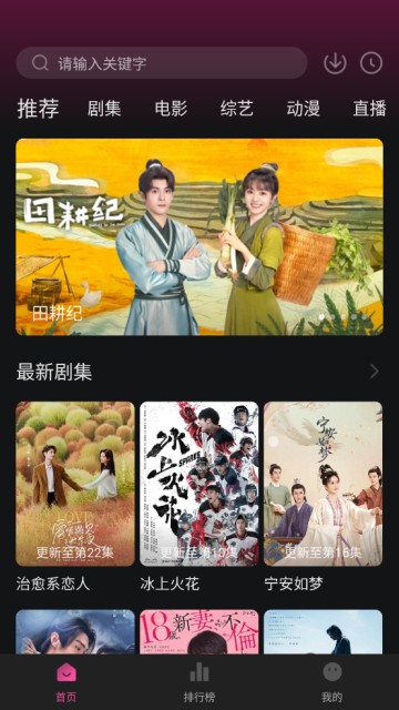 大马猴TV官方正版图1