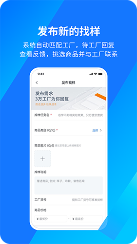 宜采选品官方正版图2