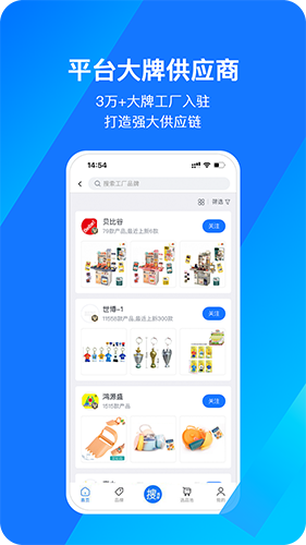 宜采选品官方正版图3