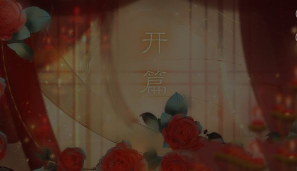 我宫斗那些年游戏完整版