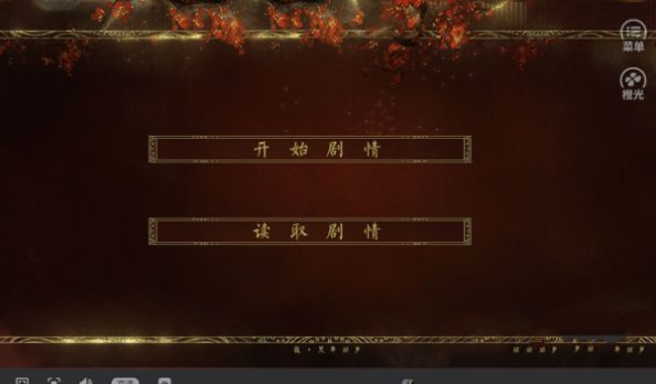 我宫斗那些年游戏完整版