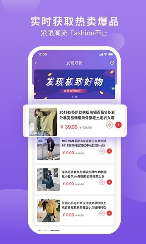 一秒智营无广告版