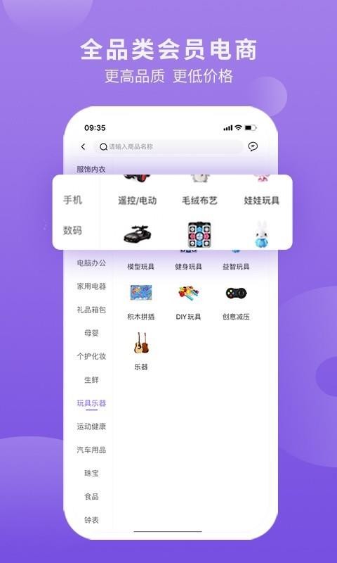 一秒智营无广告版