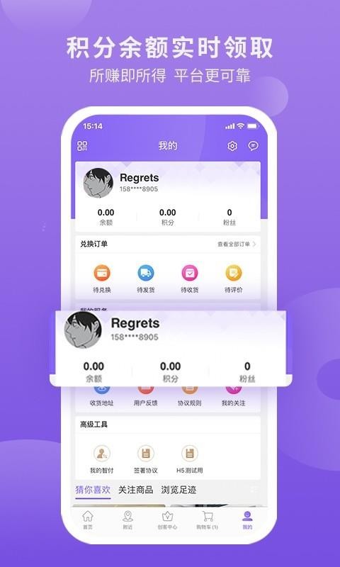 一秒智营无广告版