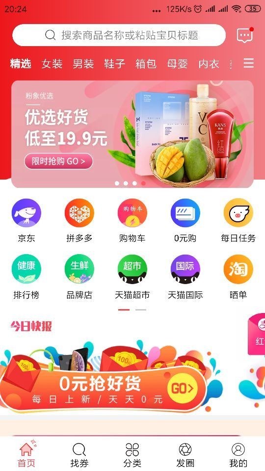 91乐选原版图1