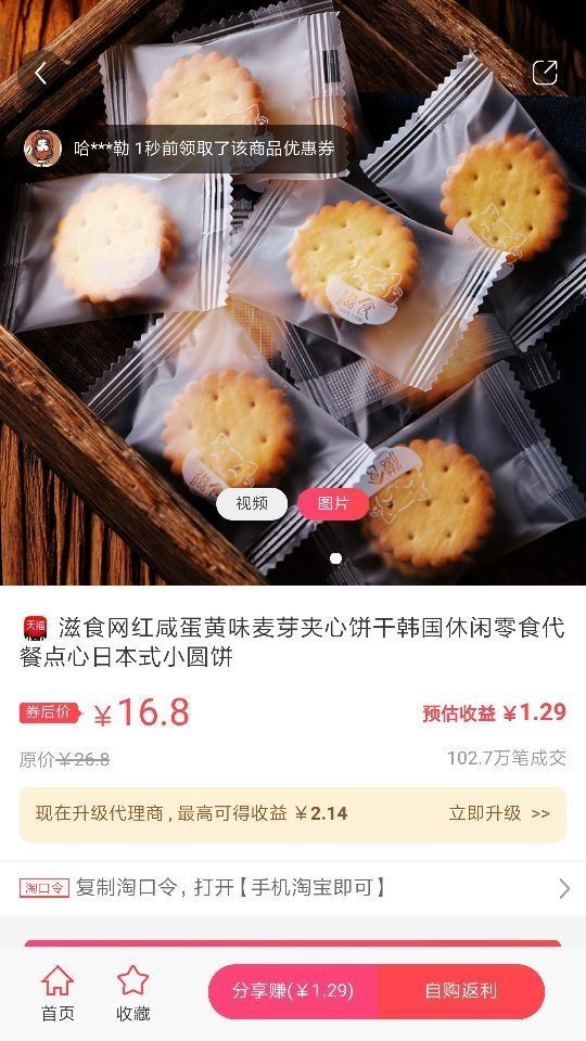 91乐选原版图5
